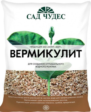 Vermiculite qualities