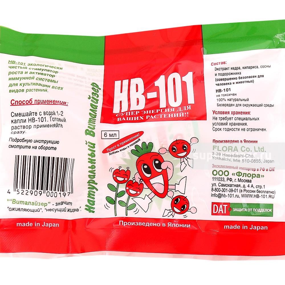 The drug HB 101: instructions for use and reviews