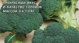 Broccoli Marathon F1