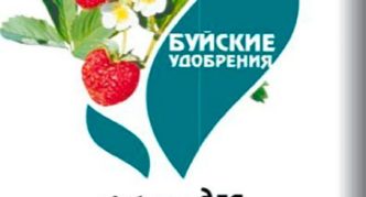 Buysk fertilizers