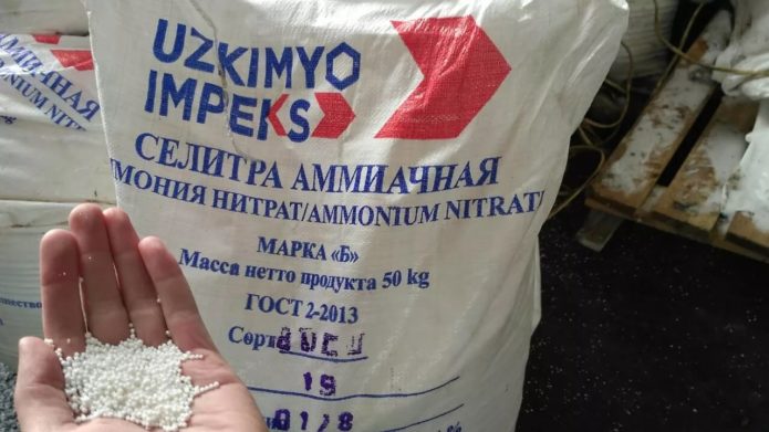 Ammonium nitrate