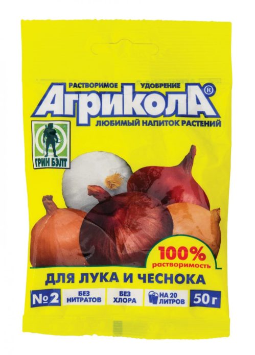 Fertilizer for onions Agricola No. 2