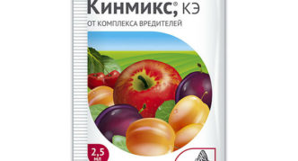 Kinmix packaging