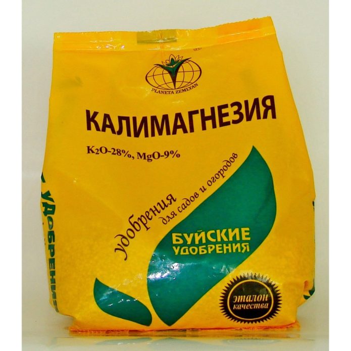 Fertilizer Kalimagnesia