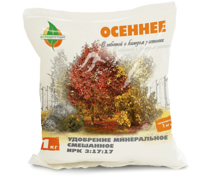 complex fertilizer Autumn